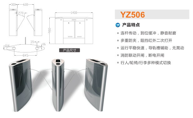 桐乡市翼闸二号